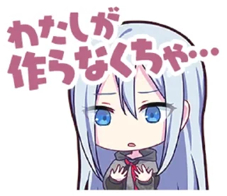 Sticker from 25ji, Nightcord de stamps || @ctcxd