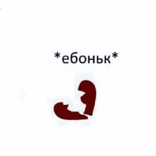 🎯 emoji !¡bahiyyih - fr @sou1s_died Telegram sticker 19 of 40