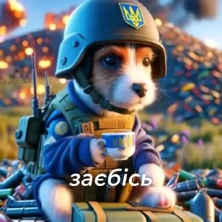Sticker from чіназес @chepyxa92010