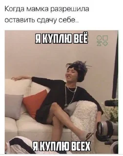 Sticker from мемы с корейцами
