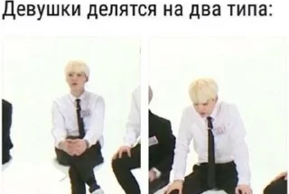 Sticker from мемы с корейцами