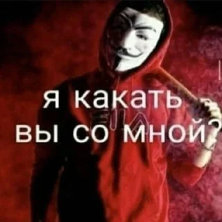 Sticker from Ебля🥶