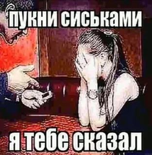 Sticker from Ебля🥶