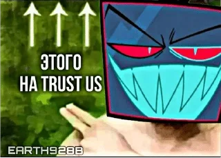 Sticker from БОЛЬШЕ ⇨ @CLOOBHUB ОТЕЛЬ ХАЗБИН МЕМЫ HAZBIN HOTEL
