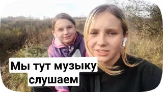 Sticker from Друзья