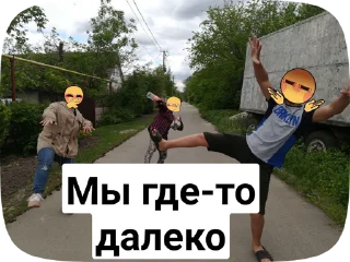 Sticker from Друзья