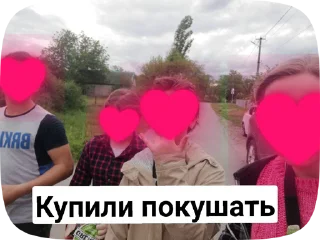 Sticker from Друзья