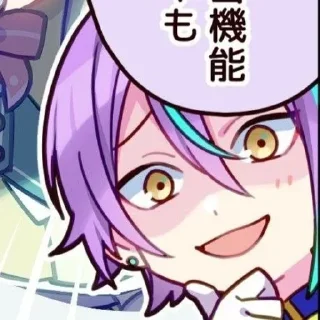 Sticker from Rui Kamishiro