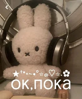 🌟 emoji Bunny's 🥡🎧 Telegram sticker 15 of 16