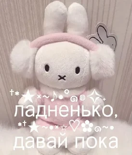 🌟 emoji Bunny's 🥡🎧 Telegram sticker 12 of 16