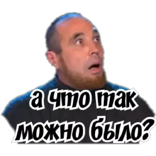 Sticker from Новые