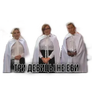 🔞 emoji НОВЫЕ ПАЦАНКИ @patssim0n Telegram sticker 24 of 120