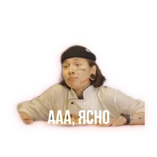 👍 emoji НОВЫЕ ПАЦАНКИ @patssim0n Telegram sticker 6 of 120