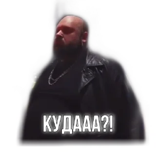 ✋ emoji НОВЫЕ ПАЦАНКИ @patssim0n Telegram sticker 20 of 120