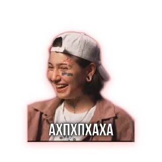 😂 emoji НОВЫЕ ПАЦАНКИ @patssim0n Telegram sticker 8 of 120