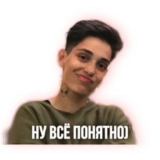 👍 emoji НОВЫЕ ПАЦАНКИ @patssim0n Telegram sticker 1 of 120