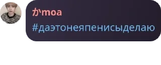 🌟 emoji гвоздь мне в кеды @TgEmodziBot Telegram sticker 20 of 48