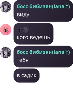 🌟 emoji гвоздь мне в кеды @TgEmodziBot Telegram sticker 17 of 48