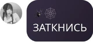 🌟 emoji гвоздь мне в кеды @TgEmodziBot Telegram sticker 14 of 48