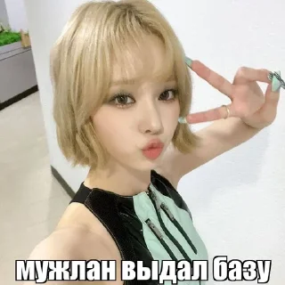 🌟 emoji winter (minjeong) Telegram sticker 7 of 30