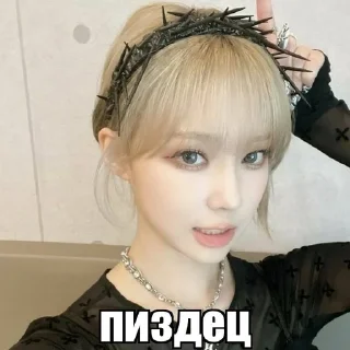 🌟 emoji winter (minjeong) Telegram sticker 5 of 30