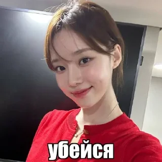 🌟 emoji winter (minjeong) Telegram sticker 13 of 30