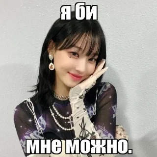 🌟 emoji winter (minjeong) Telegram sticker 22 of 30
