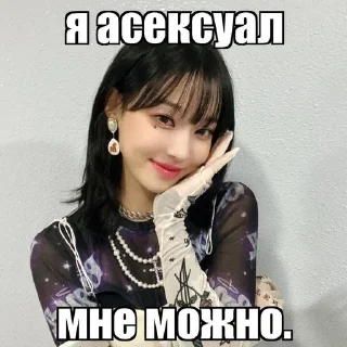 🌟 emoji winter (minjeong) Telegram sticker 23 of 30