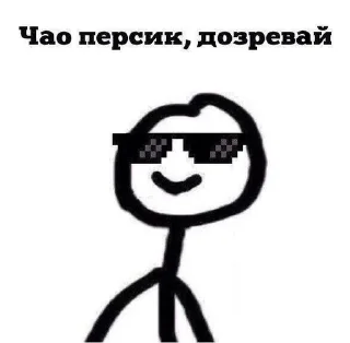 🔥 emoji кавказнэ, ахчи Telegram sticker 6 of 25