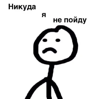 🙁 emoji кавказнэ, ахчи Telegram sticker 24 of 25