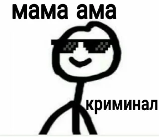 😎 emoji кавказнэ, ахчи Telegram sticker 23 of 25