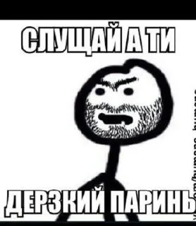 👿 emoji кавказнэ, ахчи Telegram sticker 7 of 25