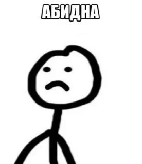 😞 emoji кавказнэ, ахчи Telegram sticker 20 of 25