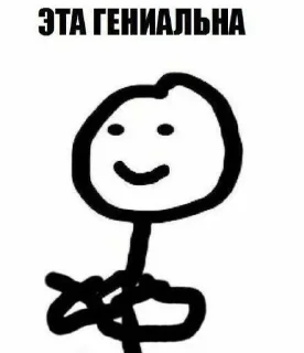 🥸 emoji кавказнэ, ахчи Telegram sticker 22 of 25