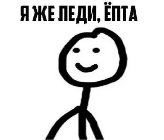 кавказнэ, ахчи sticker 1