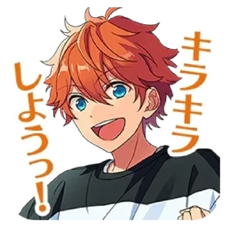 ✨ emoji ⋮ ⇉ subaru akehoshi ! ⌕ :: @ho Telegram sticker 6 of 65
