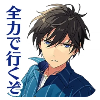💎 emoji ☆ ┈ hokuto hidaka. !! Telegram sticker 11 of 55