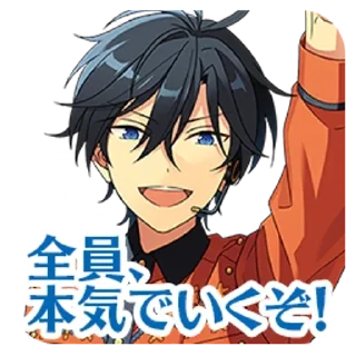 💎 emoji ☆ ┈ hokuto hidaka. !! Telegram sticker 16 of 55