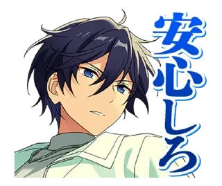 💎 emoji ☆ ┈ hokuto hidaka. !! Telegram sticker 6 of 55