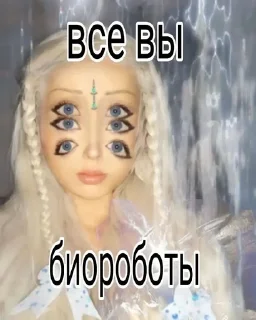 Sticker from Валерия Лукьянова