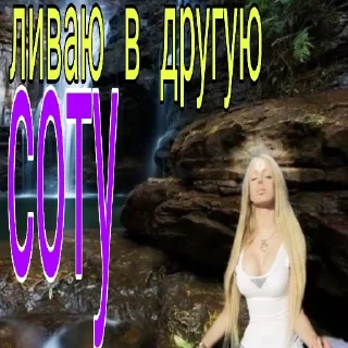 Sticker from Валерия Лукьянова