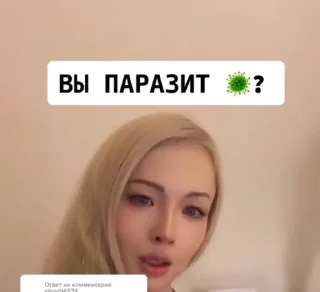 🦠 emoji лукьянова @cacaoc Telegram sticker 8 of 38