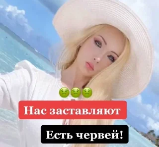 🪱 emoji лукьянова @cacaoc Telegram sticker 7 of 38