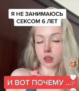 🔞 emoji лукьянова @cacaoc Telegram sticker 14 of 38