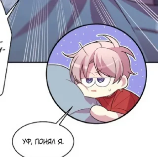 Sticker from грабитель прудовых улиток