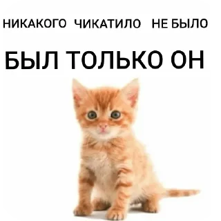 Sticker from Всякая всячина