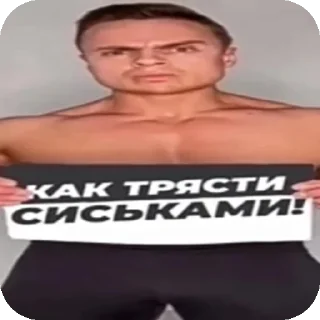 👍 emoji Я люблю Адольф Гитлера Telegram sticker 21 of 72