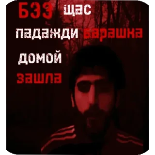 ☠ emoji Всякая всячина Telegram sticker 18 of 40