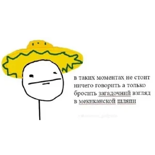 Sticker from Всякая всячина