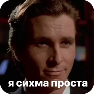 😚 emoji Я люблю Адольф Гитлера Telegram sticker 14 of 72
